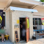 沖縄そば まるかみ - 外観