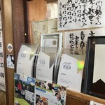 須崎食料品店 - 