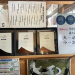 須崎食料品店 - 