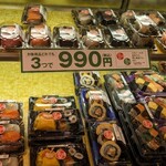 京樽 豊橋駅ビル - 