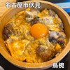 鳥椀 伏見店