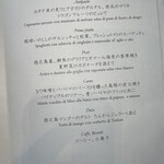 代官山ASO チェレステ - 