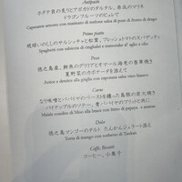 代官山ASO チェレステ 二子玉川店 - 