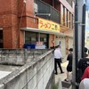 ラーメン二郎 中山駅前店
