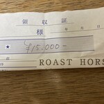 ローストホース - 