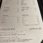 ローストホース - 