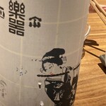 ローストホース - 