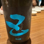 ローストホース - 