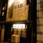 The American Bar OR BAR - この辺りって昔と比べてお店増えたんだよね