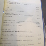 お茶とおやつ 和茶 - 日本茶メニュー