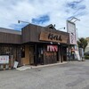 らーめん ほくしん  江戸川大杉店