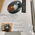 うなぎの中庄 - 