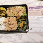 食工房タオ - 