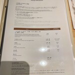 うなぎの中庄 - 