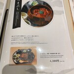 うなぎの中庄 - 