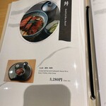 うなぎの中庄 - 