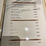 うなぎの中庄 - 