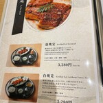 うなぎの中庄 - 