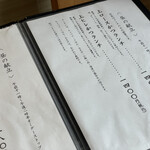 箱崎 井のかわず - 