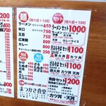 まつかさ食堂 - 