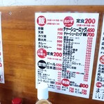 まつかさ食堂 - 