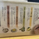 箱崎 井のかわず - 