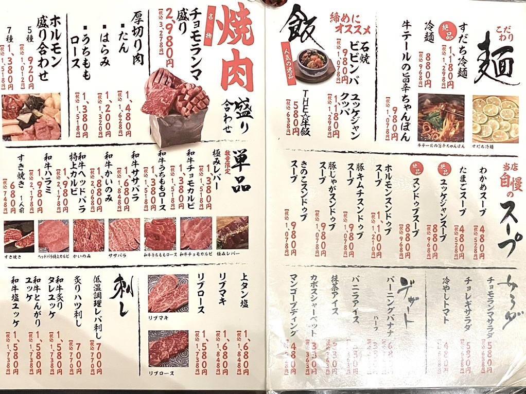 肉チョモランマ グッズ購入者特典 🍫ちょこらびから大切なお知らせ🐰 🍫ちょこらび 全力ハロウィン