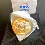 ヒロタ - 北海道生クリームシュー