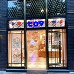 ヒロタ - 