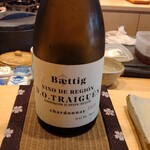 すしやのたい悟 - ボトルアップ