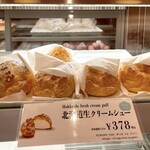 ヒロタ - 