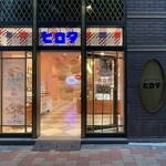 ヒロタ - 