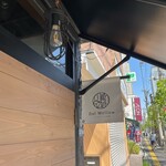 ワインとスパイス小料理 Dal Mellow - 次は10月か11月