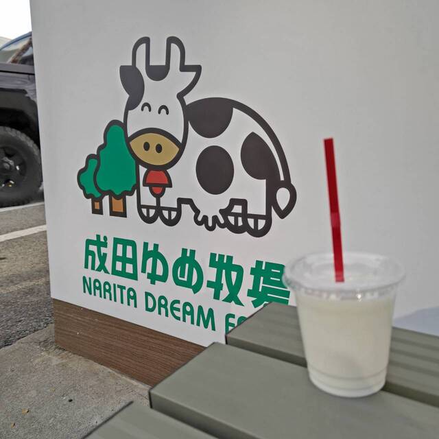 夢牧場☆さま確認用