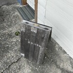 コム･ラ･ボア・ラクテ - 