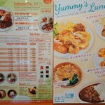 ヤミー ハワイアンバーベキュー - 