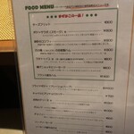 眞 - 【2024年8月の最終週】