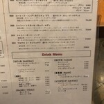 眞 - 【2024年8月の最終週】