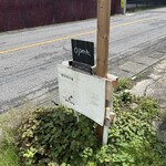 コム･ラ･ボア・ラクテ - 