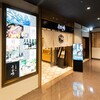 うお吟 中之島フェスティバルプラザ店
