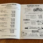 ビッグ・ジョー - 