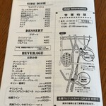 ビッグ・ジョー - 