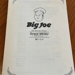 ビッグ・ジョー - 