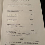 コーナーズグリル - 