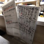 喰い呑み処 さとう - 