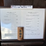 コーナーズグリル - 