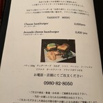 コーナーズグリル - 