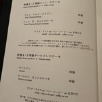 コーナーズグリル - 