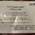 コーナーズグリル - 