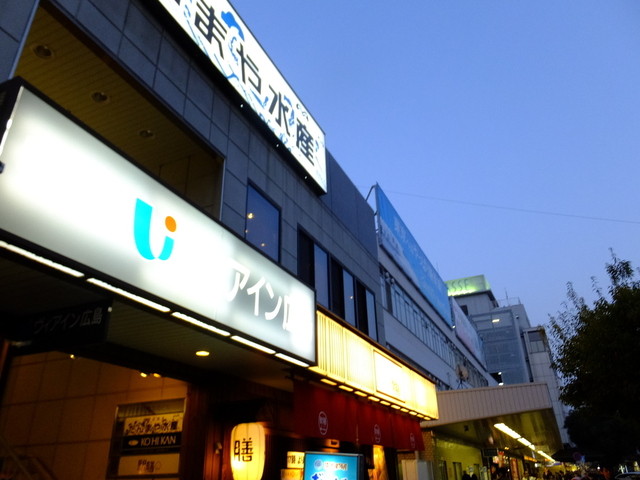 カフェディエスプレッソ珈琲館 広島駅前店 広島 カフェ 食べログ